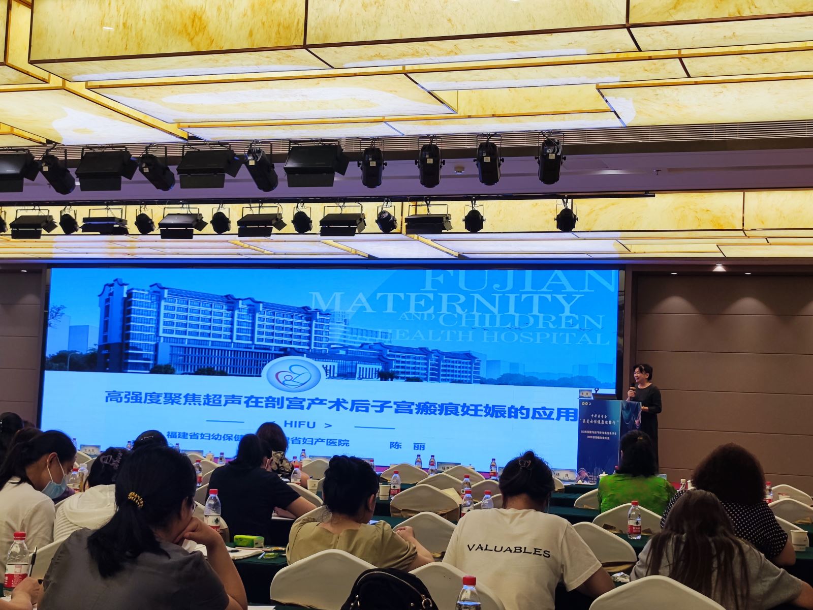 大疆有域,爱心无垠!“关爱女性健康边疆行” 我们在路上