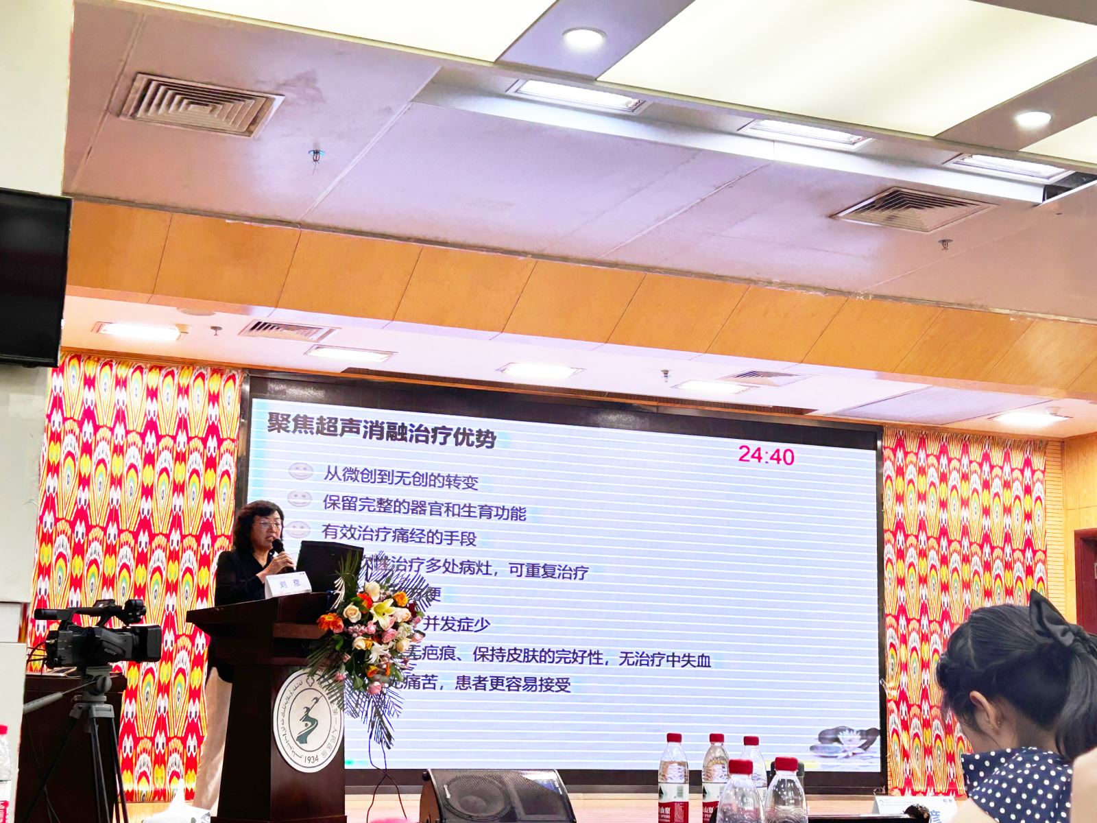 子宫腺肌病患者证实—HIFU治疗安全有效!“子宫腔疾病的规范化诊治及妇科疾病的长期管理”高峰论坛顺利召开